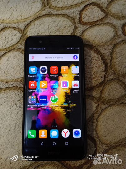 HONOR 8 Pro, 6/64 ГБ