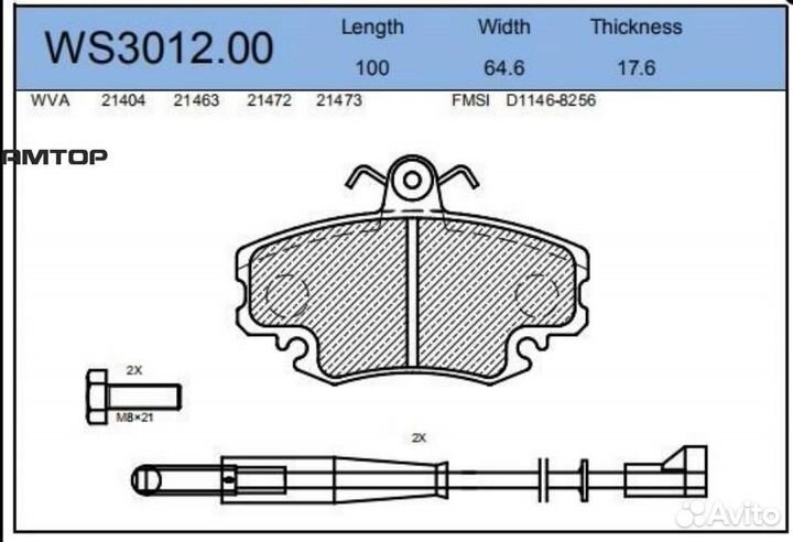 Jeenice WS301200 Колодки тормозные дисковые перед