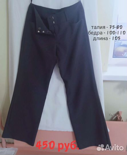 Одежда женская