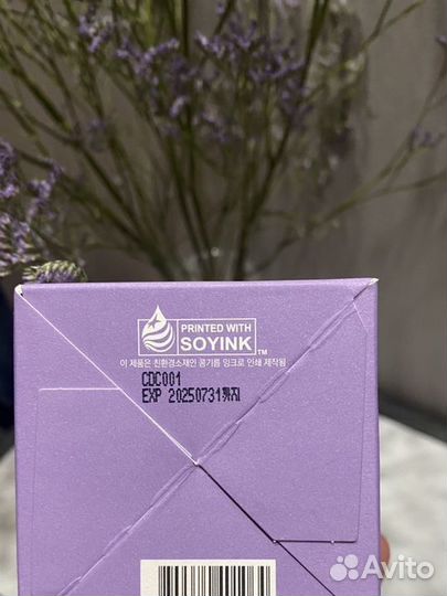 Крем для лица botanity — Agingment Firming Cream