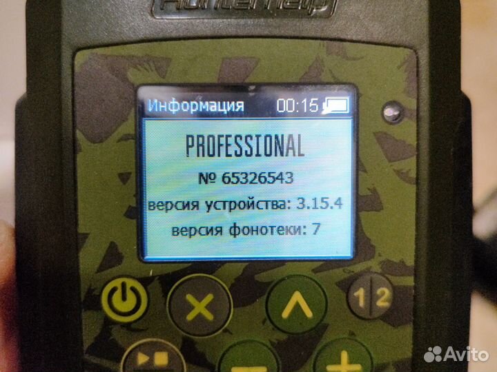 Электронный манок hunterhelp Pro 3