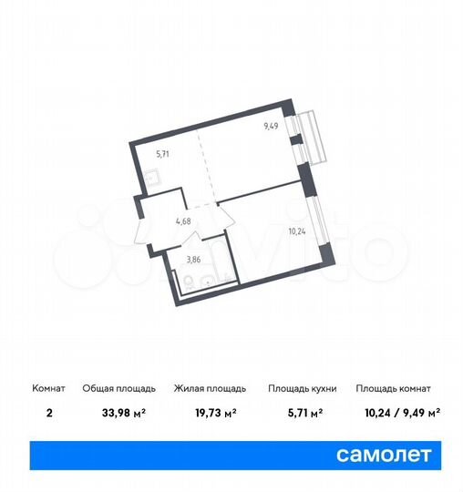 2-к. квартира, 34 м², 6/8 эт.