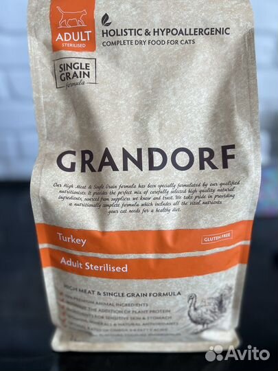 Корм для кошек grandorf 2кг (для стерилизованных)