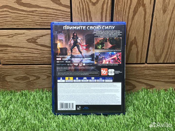 Marvel Мстители на PS4/PS5