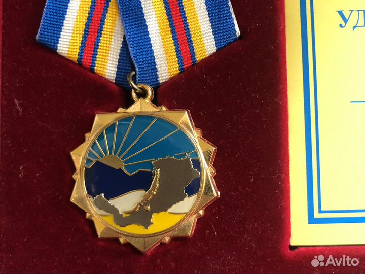 Медаль за заслуги Бурятия