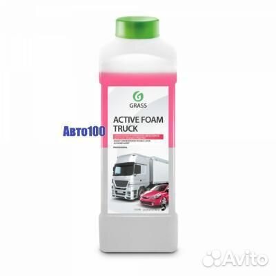 Автошампунь grass Active Foam Truck для бесконтакт