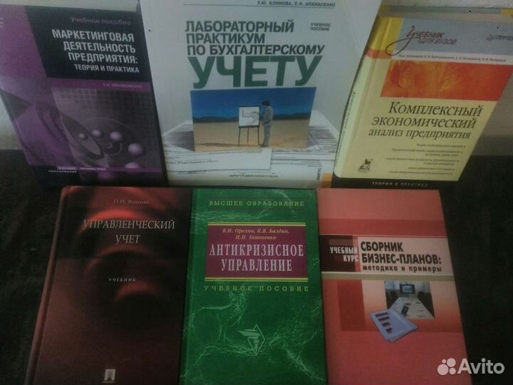 Учебная литература для мгу,вузов и не только