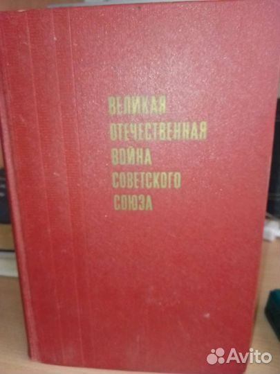 Старинные книги