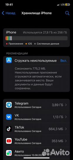 iPhone xr 256gb