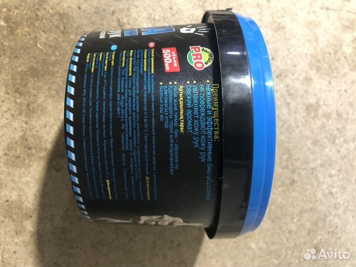 Паста для очистки кожи рук от сильных загрязнений