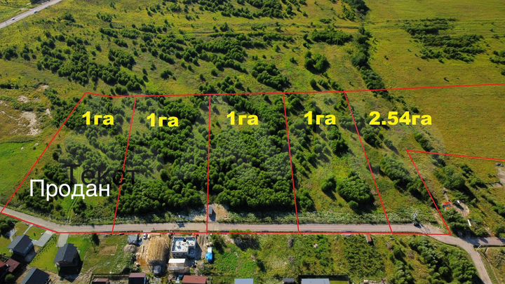 Участок 100 сот. (СНТ, ДНП)