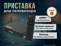 Tanix w2 Android TV 11+Настройка