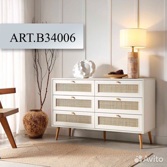 Комод на 6 ящиков горизонтальный B34006.76