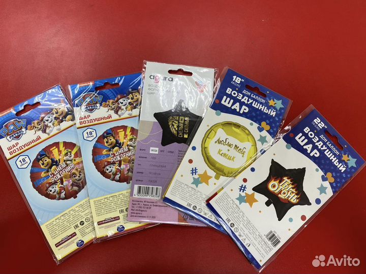 Воздушный шар