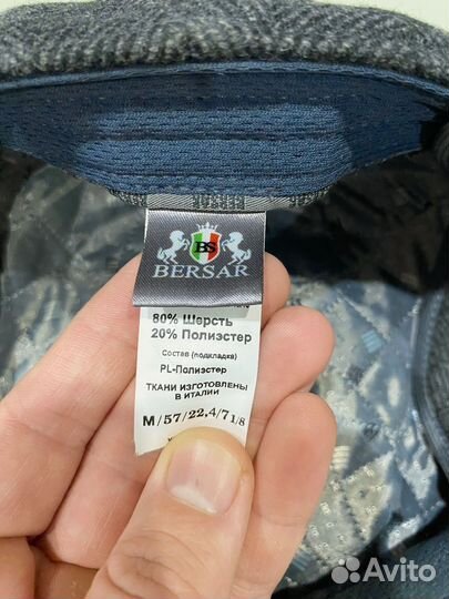 Новая итальянская восьмиклинка утепленная