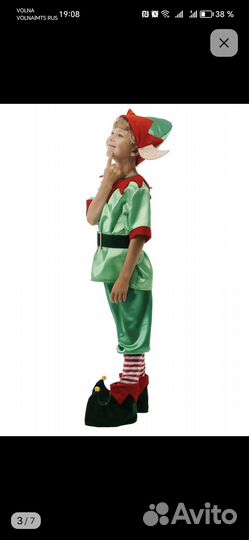 Новогодний костюм гнома (эльфа) для мальчика