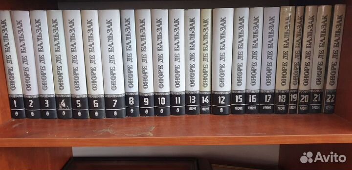 Библиотека