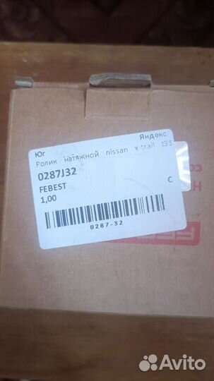 Ролик ремня Nissan x-trail t31