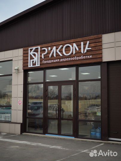 Вагонка липа