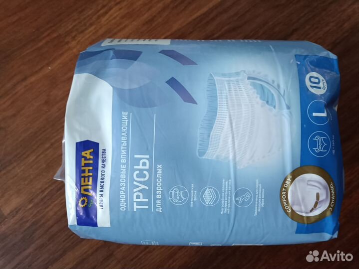 Одноразовые трусики и памперсы для взрослых