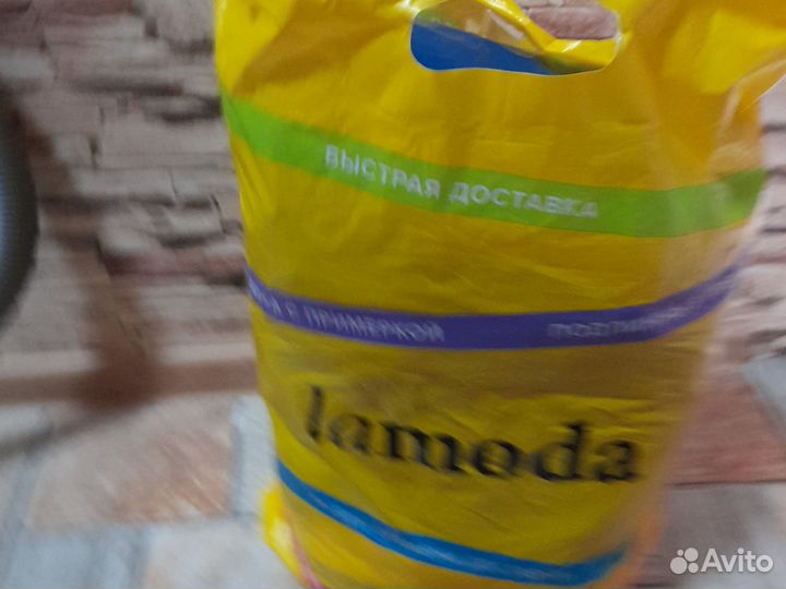 Вещи пакетом на девушку 44 46