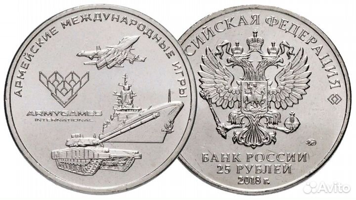 25 рублевые монеты России