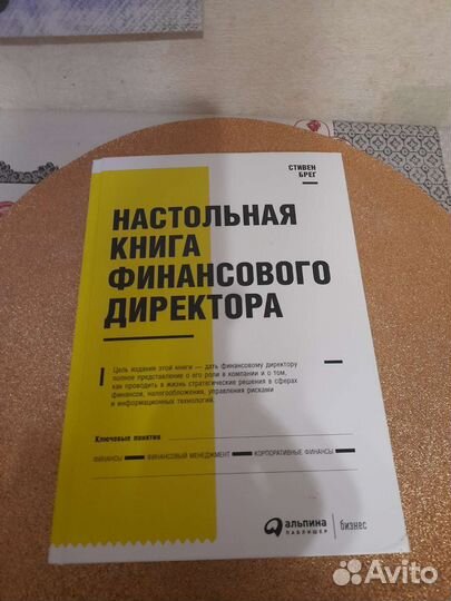 Учебники (книги) по бухгалтерскому учету