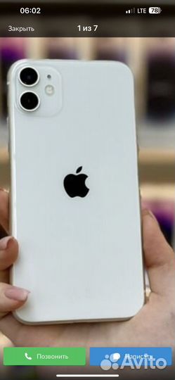 Apple iPhone 11 64gb