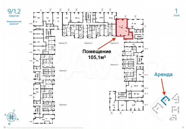 Помещение под алкомаркет, 105м², Новые Ватутинки