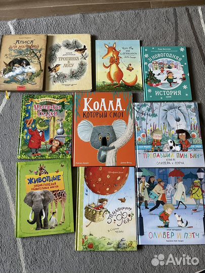 Книги для детей