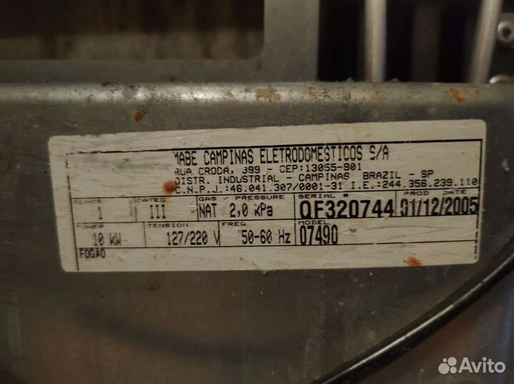 Плита газовая dako diplomata grill