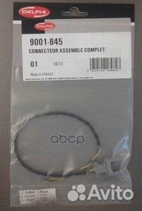 Разъем коннектор форсунки