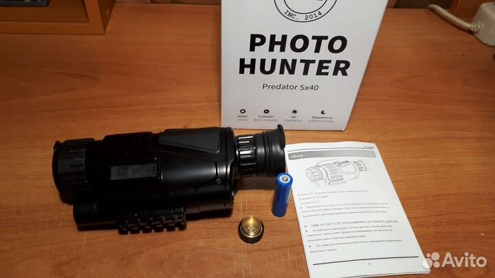 Монокуляр ночной