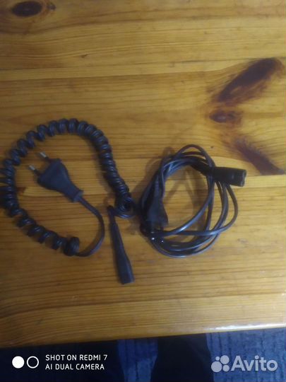 Провод питания