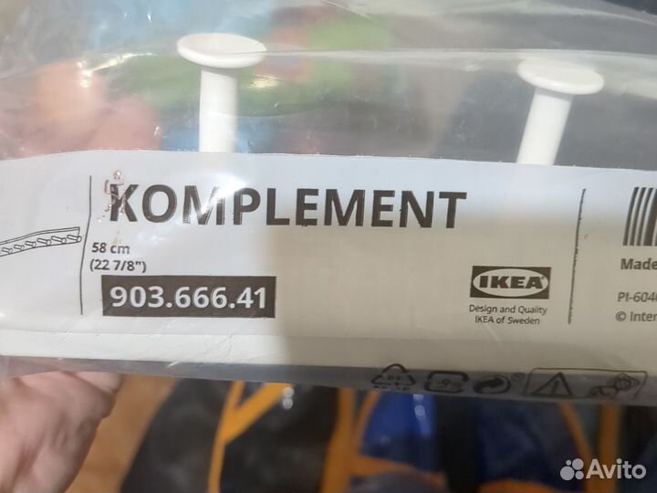 Вешалка komplement IKEA 903.666.41