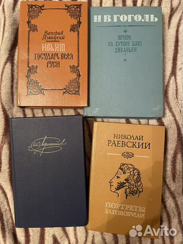 Книги различные