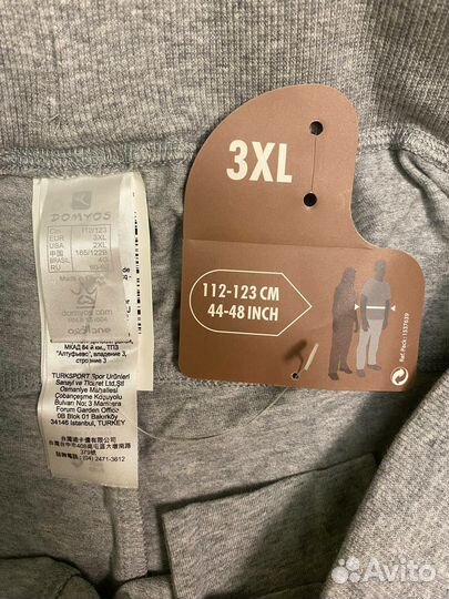 Спортивные штаны