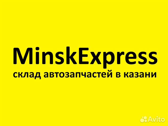 Диффузор mini Cooper hatch