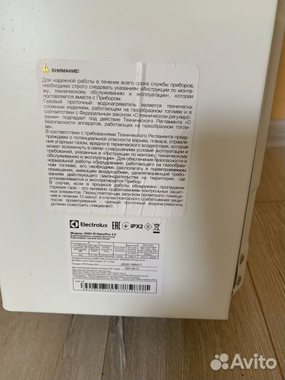 Газовая колонка бу