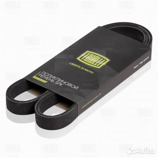 Trialli 5PK1110 Ремень поликлиновой LCV