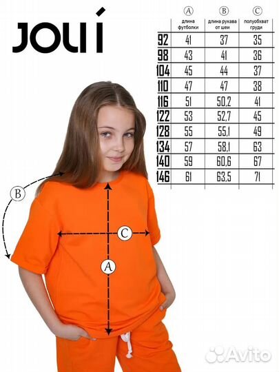 Футболка, размер с 92 по 146