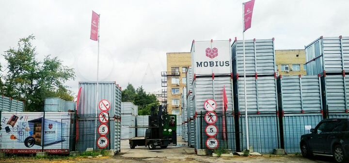 Аренда контейнера под фулфилмент и хранение товара