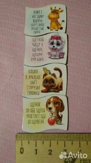 Магниты на холодильник