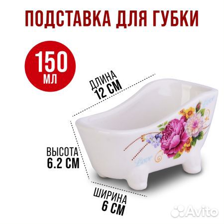 28903+26234 Набор для кухни 2 предмета Букет MB (х