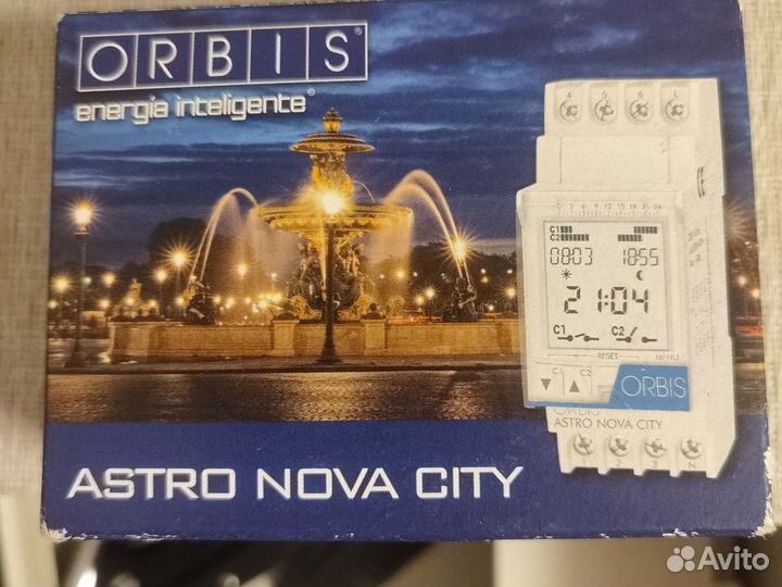 Астрономическое реле