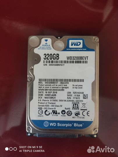 Жесткий диск для ноутбука 320 Гб