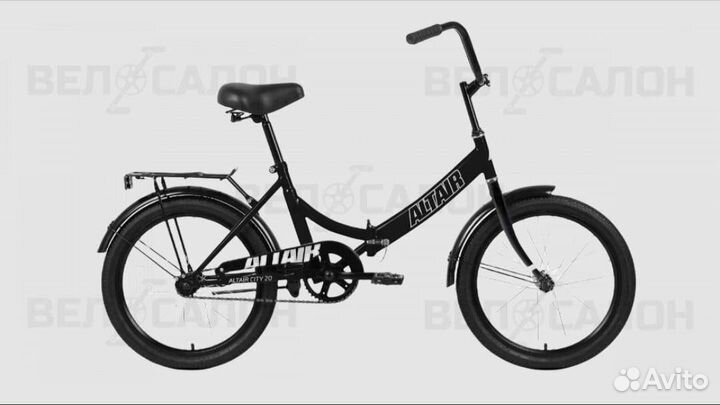 Велосипед городской складной 20