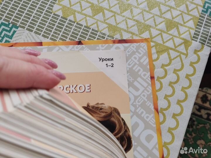 Обучающие курсы ешко парикмахерское искусство