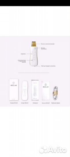 Reclar Ультразвуковая чистка Galvanic Water Peeler