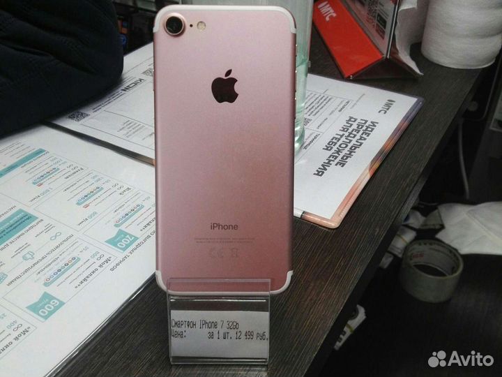 iPhone 7 32gb(б/у)